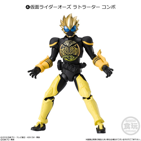 『仮面ライダー』掌動ーXX 仮面ライダー4 BOX
